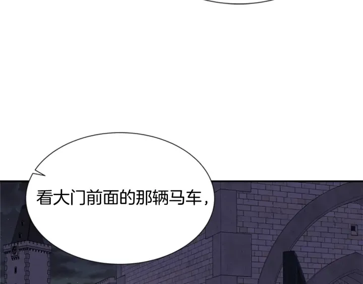 第106话 校庆开始，爸爸上线 第187页