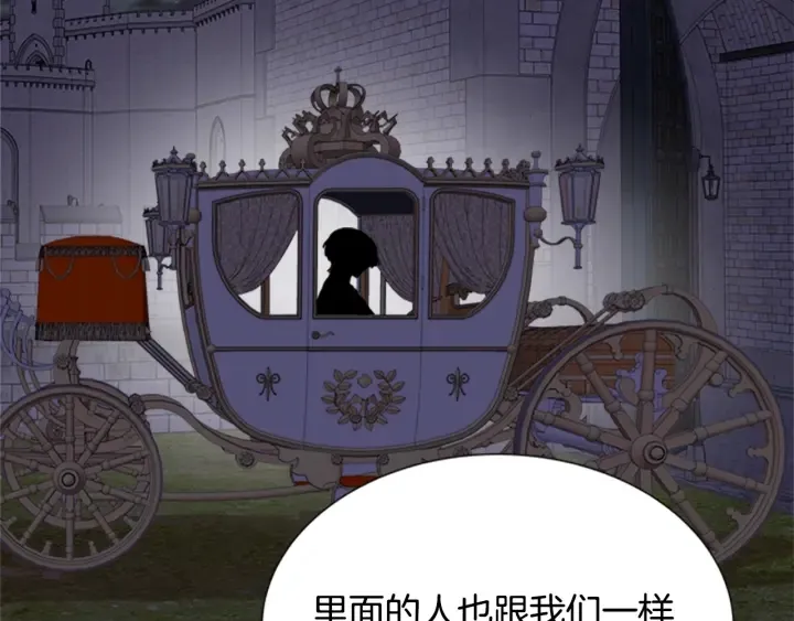 第106话 校庆开始，爸爸上线 第188页