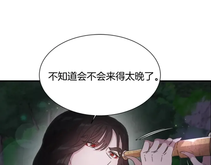 第107话 女装体验 第4页
