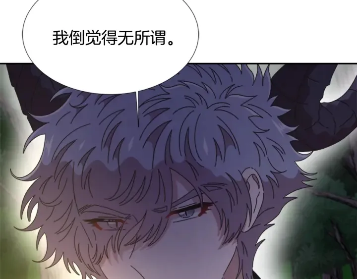 第107话 女装体验 第9页