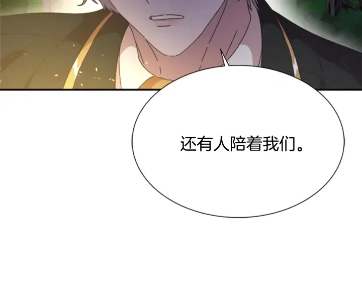 第107话 女装体验 第10页