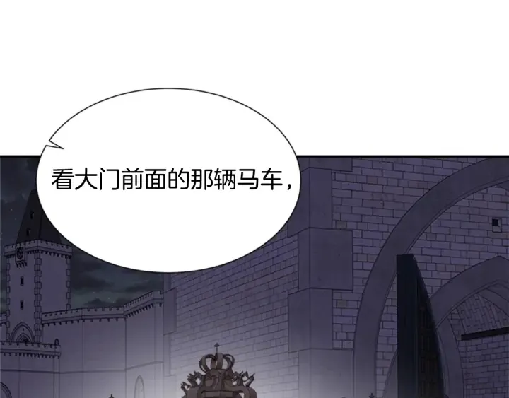 第107话 女装体验 第11页