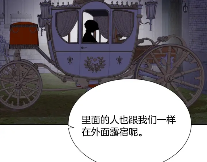 第107话 女装体验 第12页