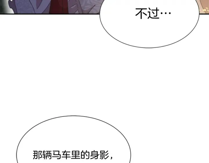 第107话 女装体验 第15页