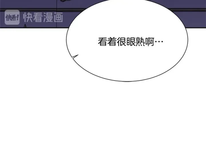 第107话 女装体验 第17页