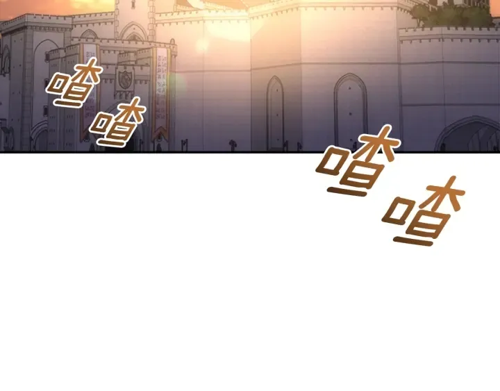 第107话 女装体验 第19页