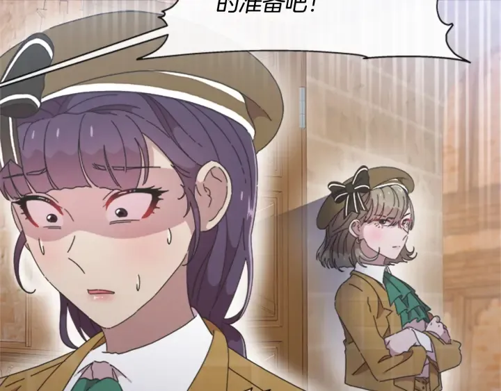 第107话 女装体验 第27页