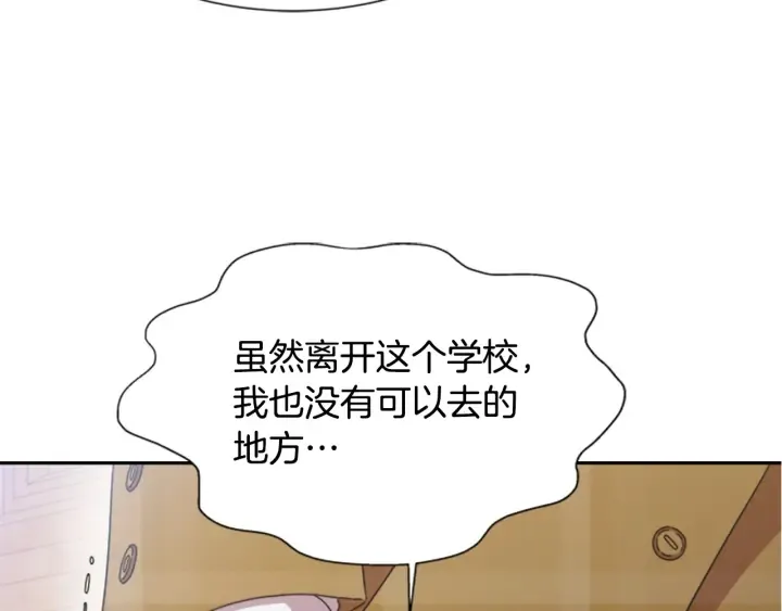 第107话 女装体验 第38页