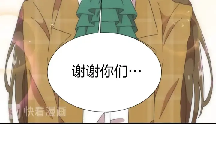 第107话 女装体验 第42页