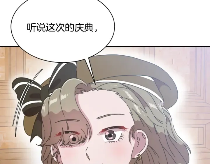 第107话 女装体验 第50页
