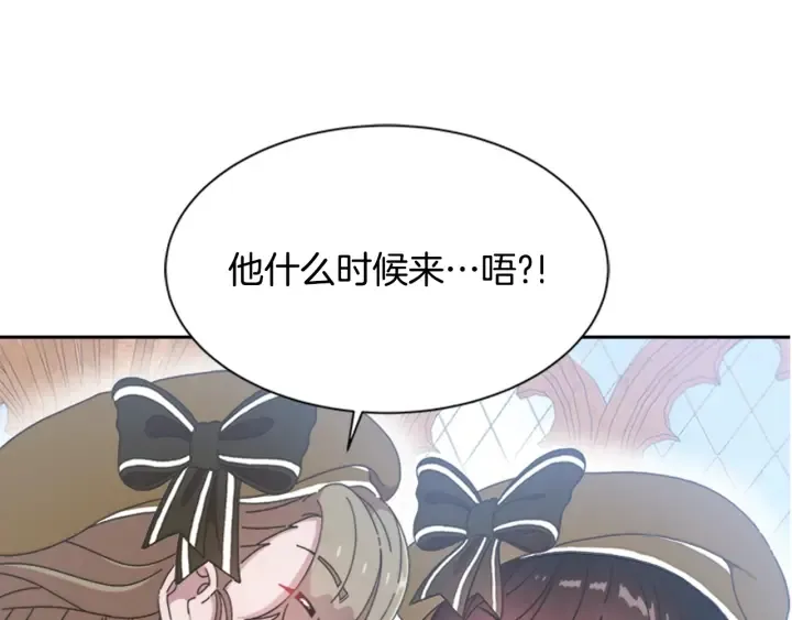 第107话 女装体验 第52页