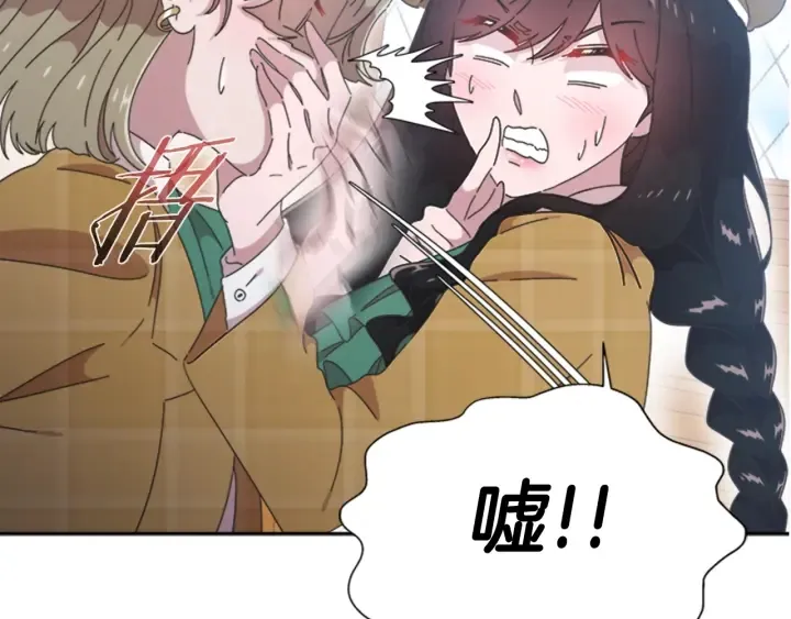 第107话 女装体验 第53页