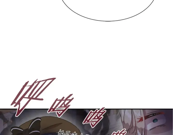 第107话 女装体验 第56页