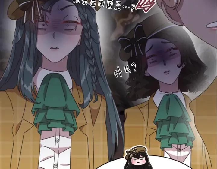第107话 女装体验 第57页