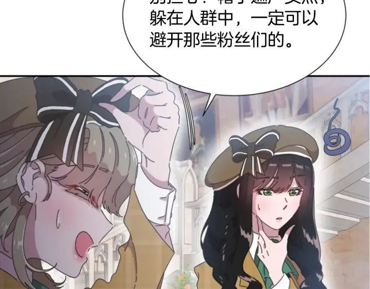 第107话 女装体验 第64页