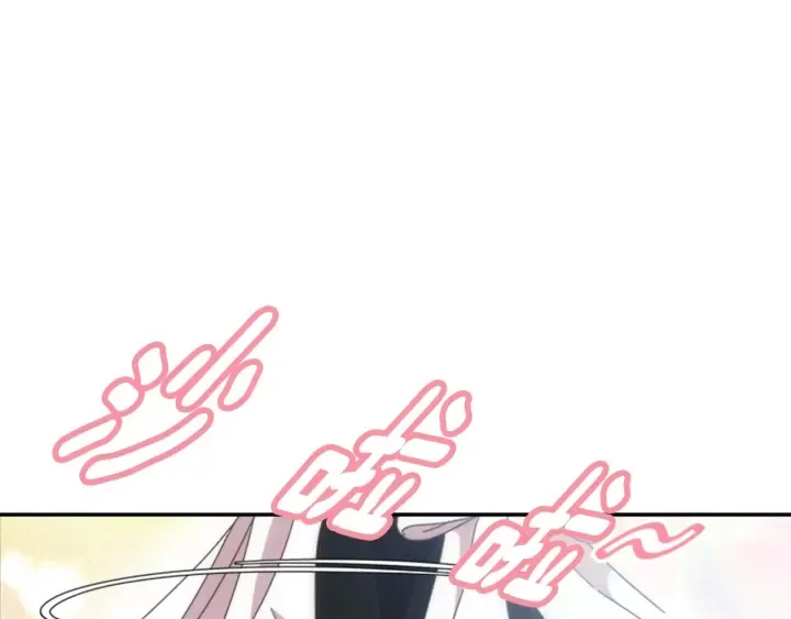 第107话 女装体验 第75页