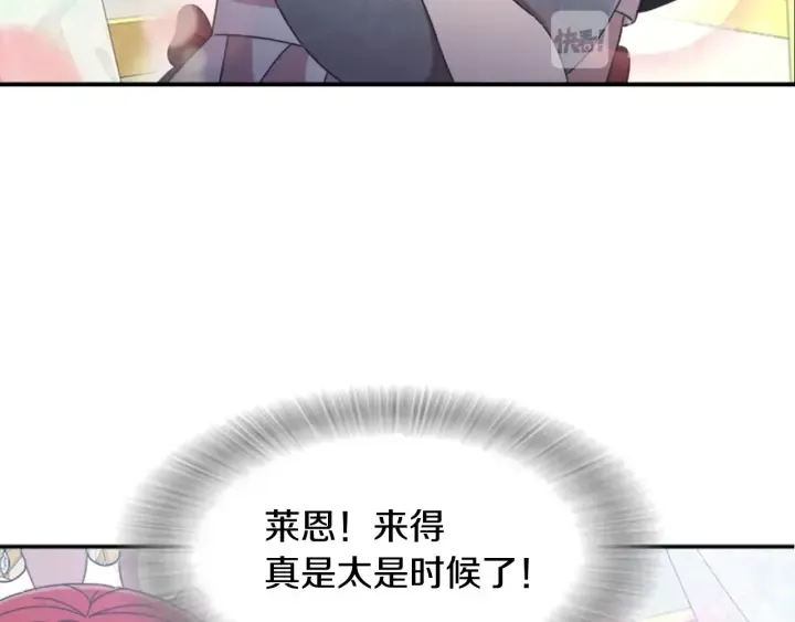 第107话 女装体验 第84页