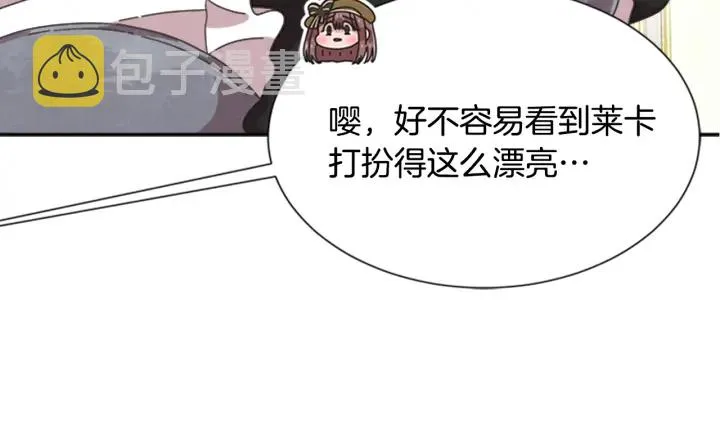 第107话 女装体验 第86页