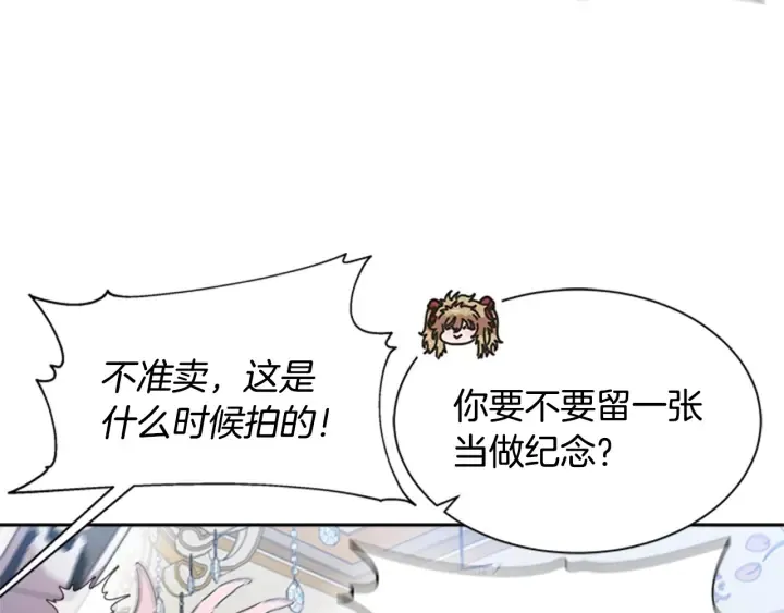 第107话 女装体验 第89页