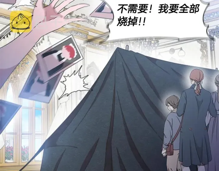 第107话 女装体验 第90页