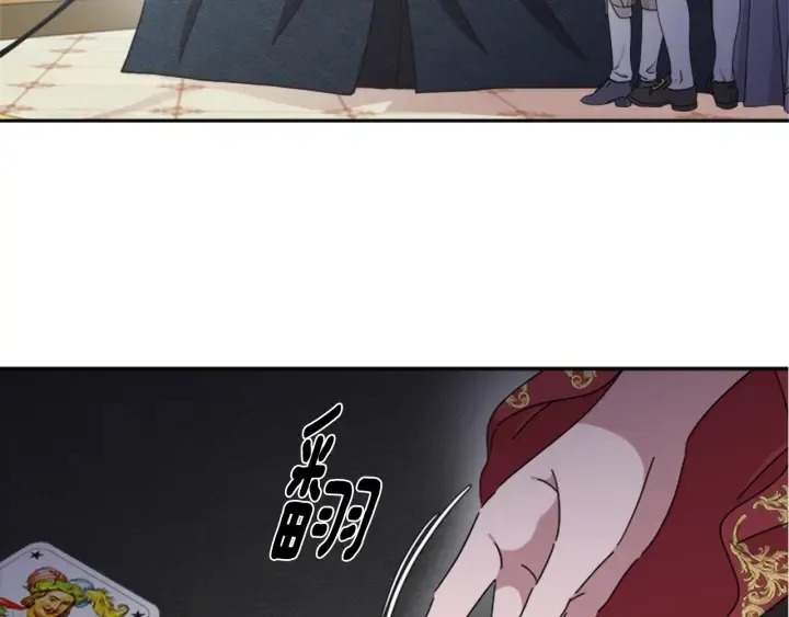 第107话 女装体验 第91页