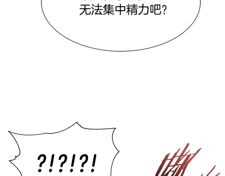 第107话 女装体验 第93页