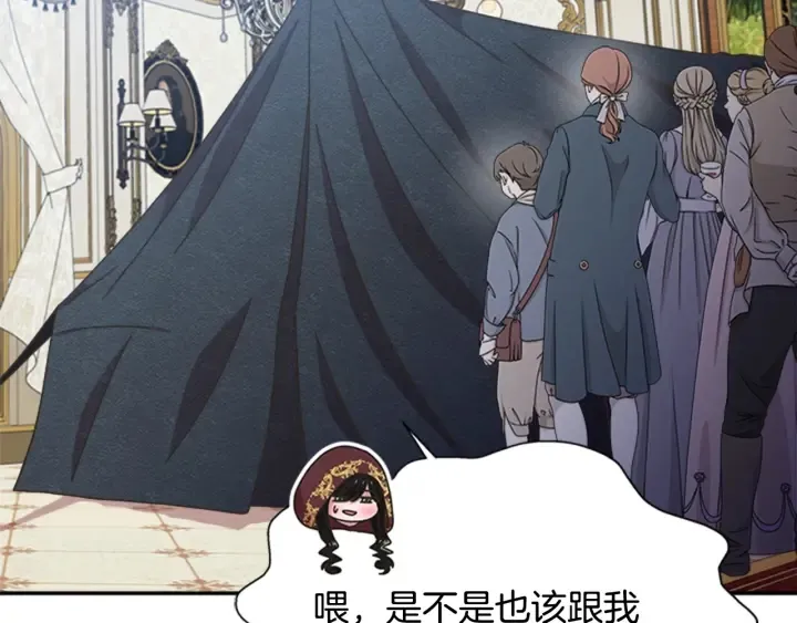 第107话 女装体验 第104页