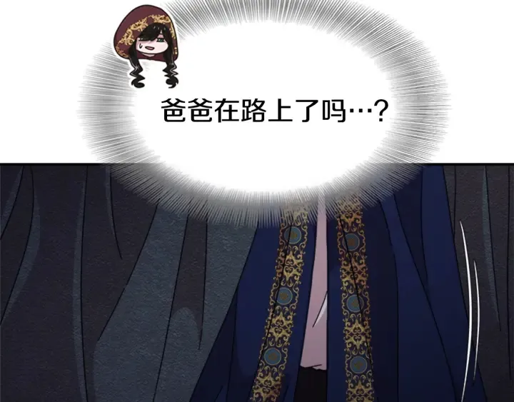 第107话 女装体验 第108页