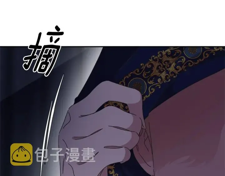 第107话 女装体验 第115页