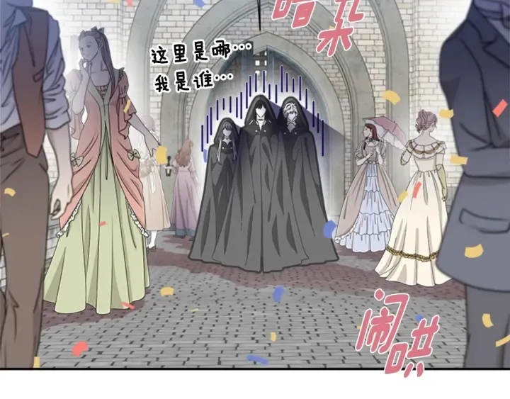 第107话 女装体验 第126页