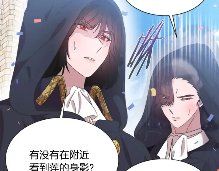 第107话 女装体验 第131页