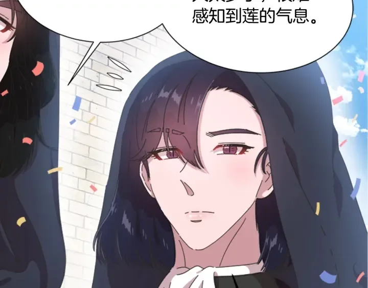 第107话 女装体验 第133页