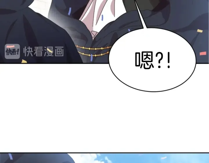 第107话 女装体验 第134页
