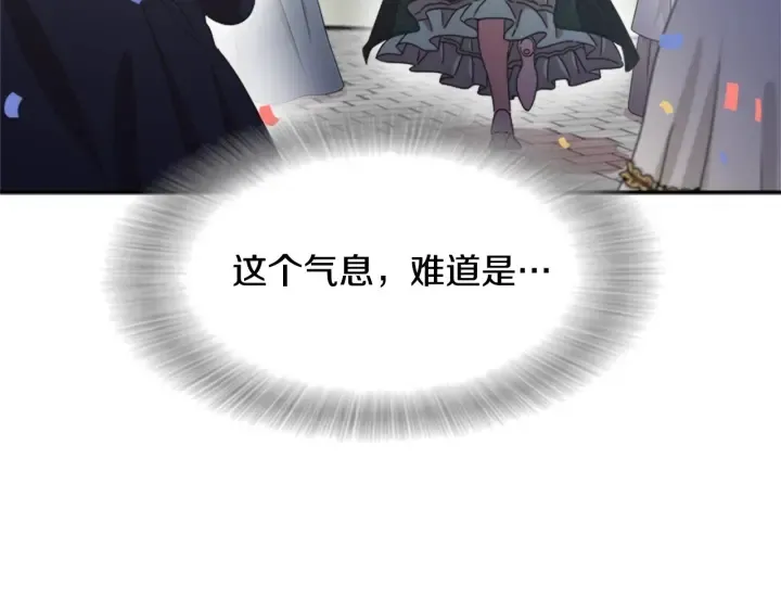 第107话 女装体验 第136页