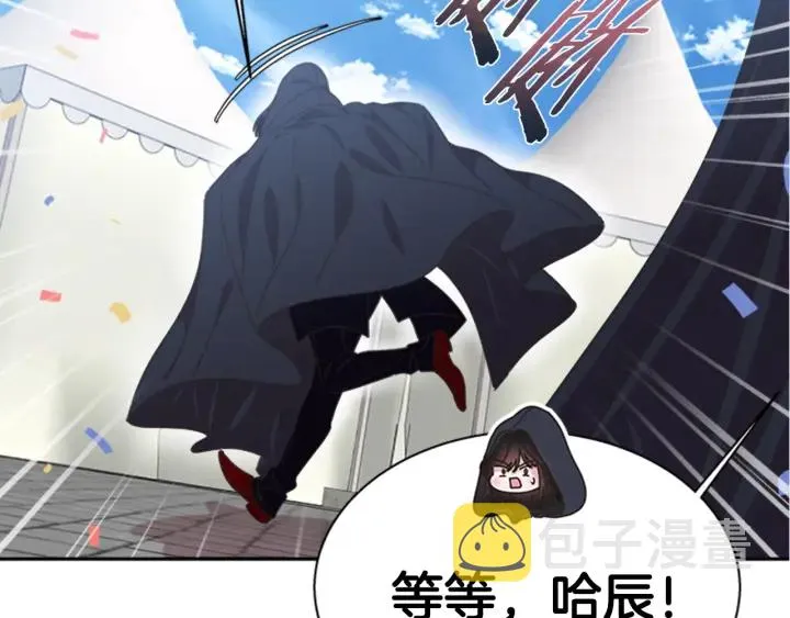 第107话 女装体验 第140页