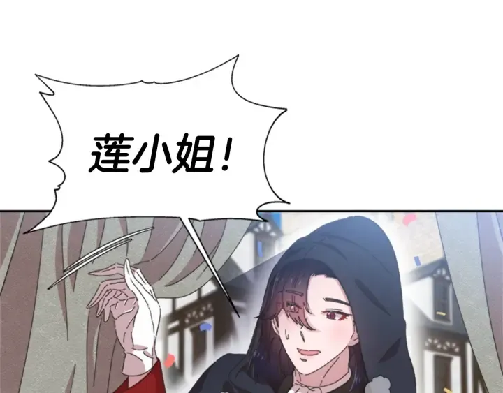 第107话 女装体验 第142页