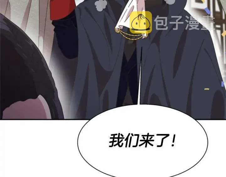 第107话 女装体验 第143页