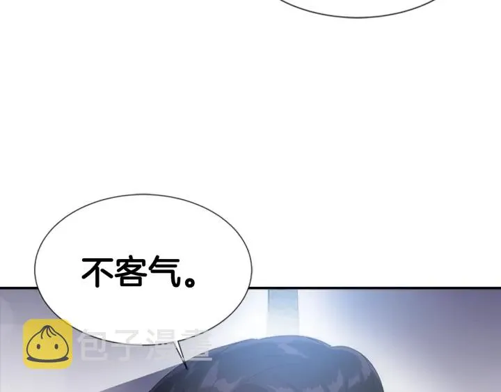 第107话 女装体验 第153页