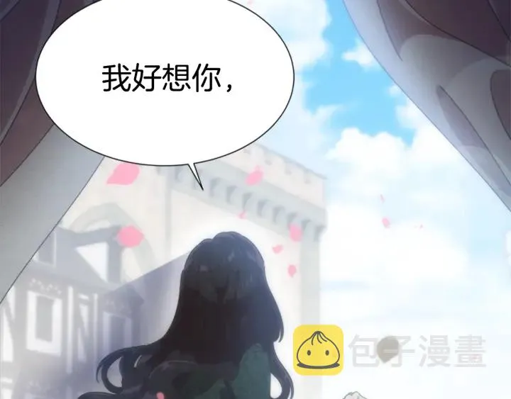 第107话 女装体验 第163页