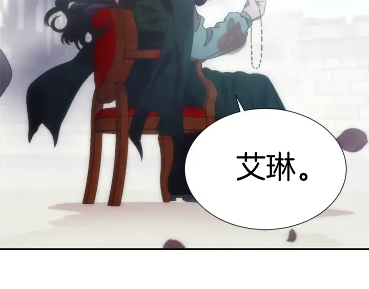 第107话 女装体验 第164页