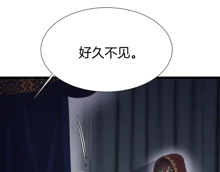 第107话 女装体验 第167页