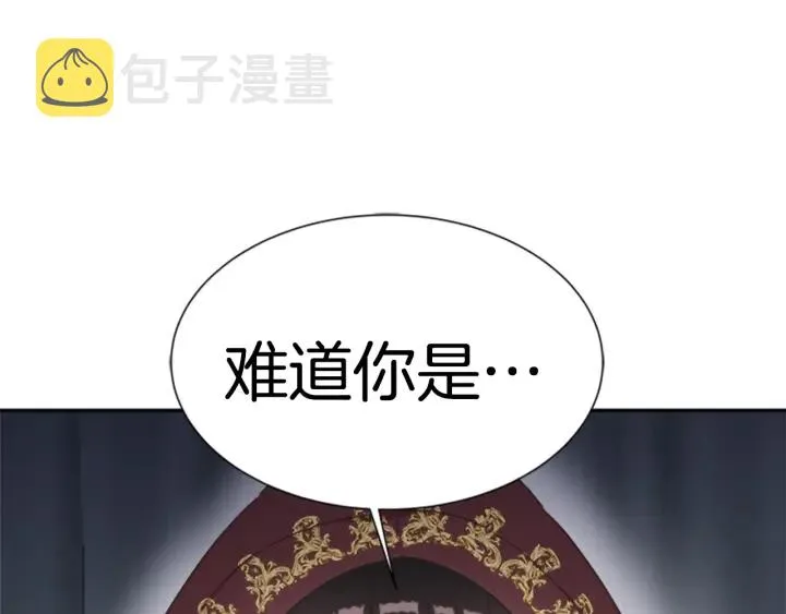 第107话 女装体验 第172页