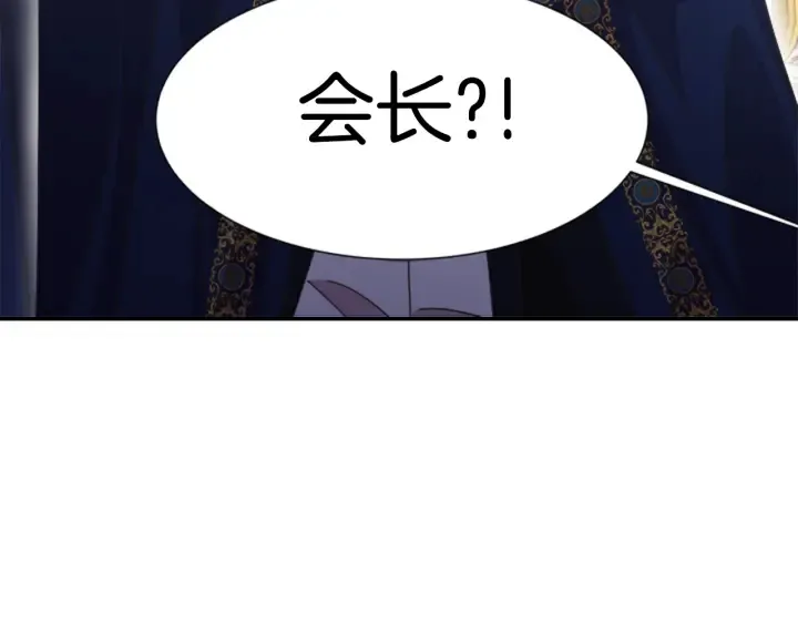 第107话 女装体验 第176页