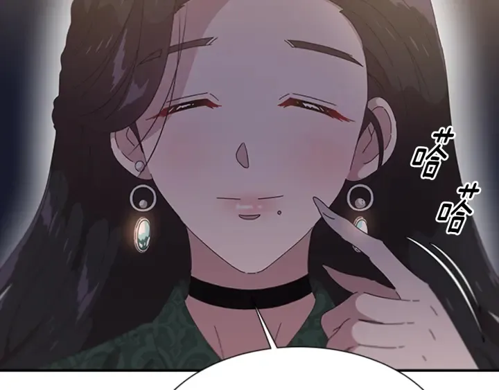 第109话 和美女贴贴 第9页