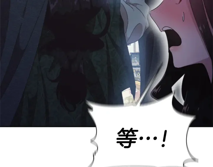 第109话 和美女贴贴 第27页