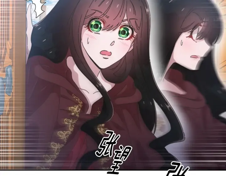 第109话 和美女贴贴 第34页