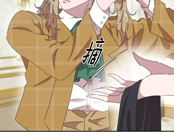 第109话 和美女贴贴 第55页