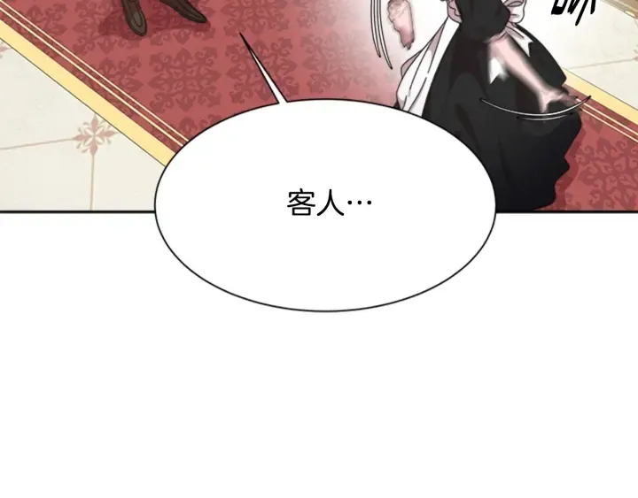第109话 和美女贴贴 第65页