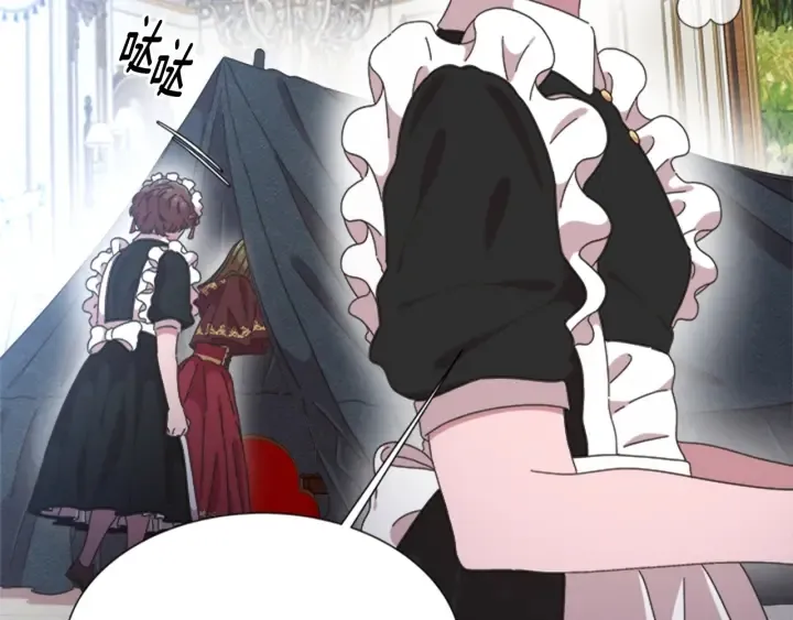 第109话 和美女贴贴 第85页