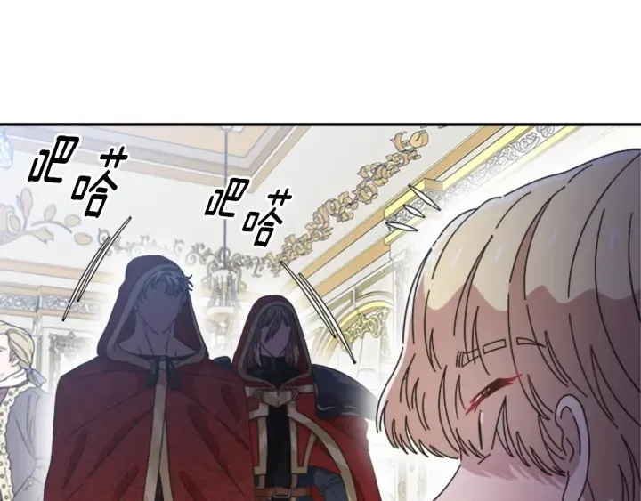 第109话 和美女贴贴 第103页